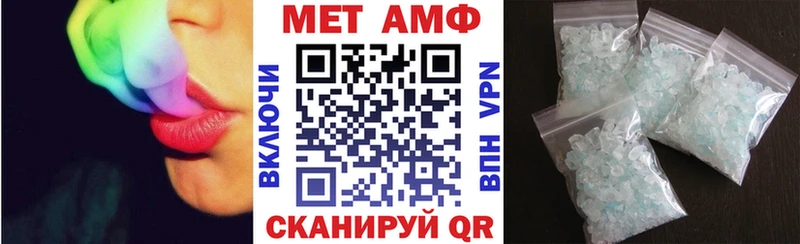 Амфетамин Розовый  Терек 