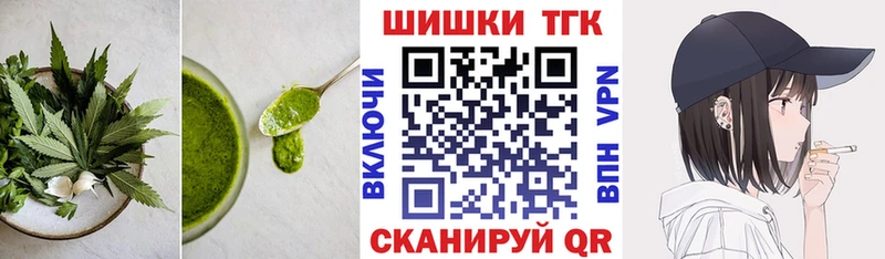 Еда ТГК конопля  Терек 