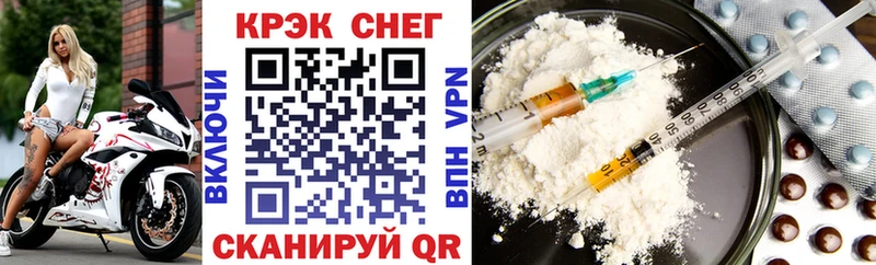 Cocaine 97% ОМГ ОМГ ссылки Терек
