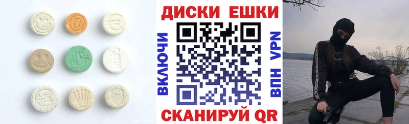 Ecstasy Cube Терек