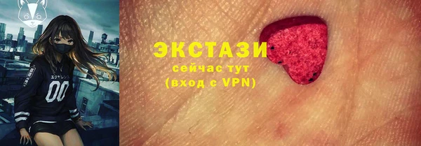 шишки Балахна
