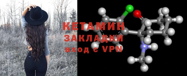 стаф Пестово