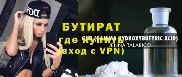 MESCALINE Белокуриха
