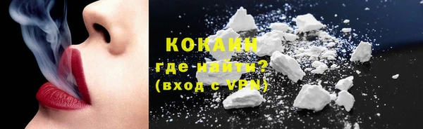 синтетический гашиш Переславль-Залесский