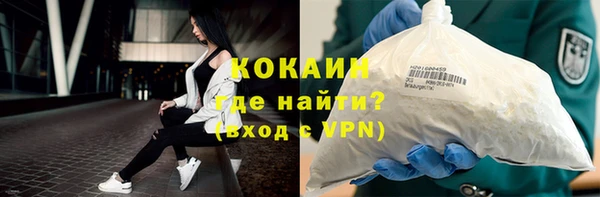 гашиш Балабаново
