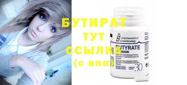 шишки Балахна