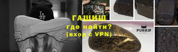 гашиш Балабаново