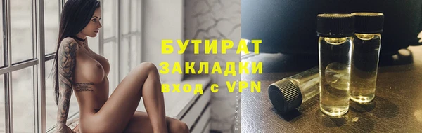 синтетический гашиш Переславль-Залесский