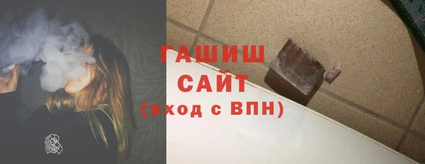 гашиш Балабаново