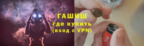 MESCALINE Белокуриха