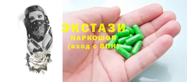 шишки Балахна