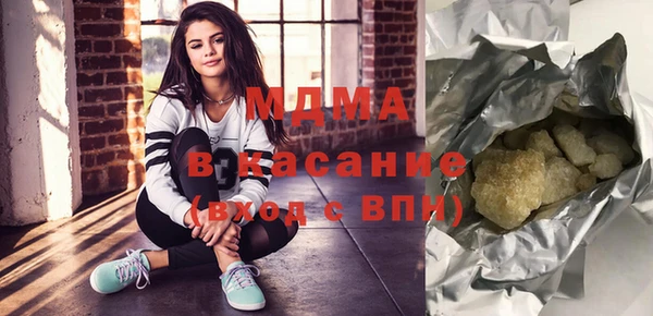 гашиш Балабаново
