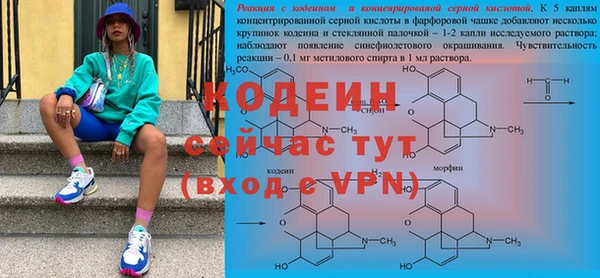 MESCALINE Белокуриха