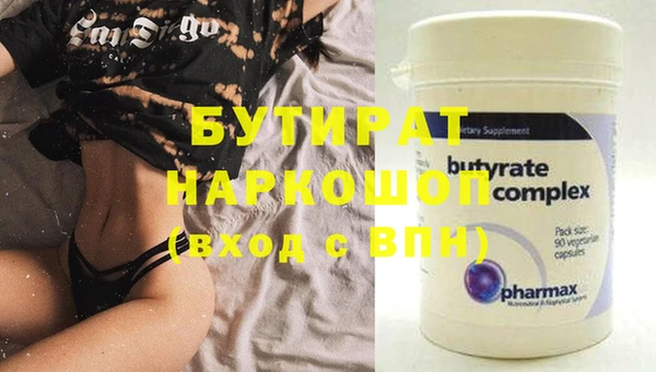 не бодяженный Белоозёрский