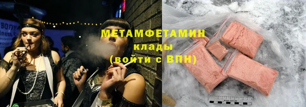 гашиш Балабаново