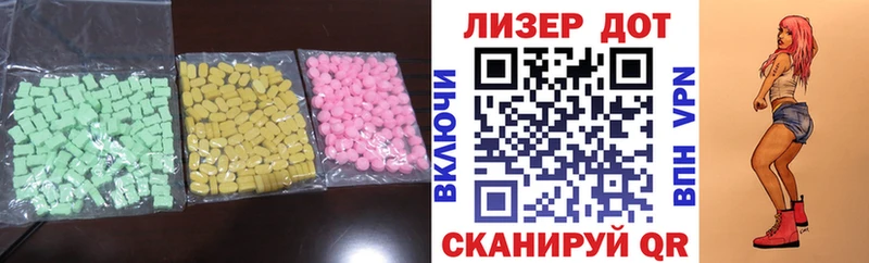 LSD-25 экстази кислота  закладки  Терек 