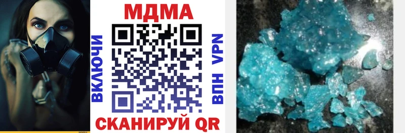 МДМА кристаллы  blacksprut вход  Терек 