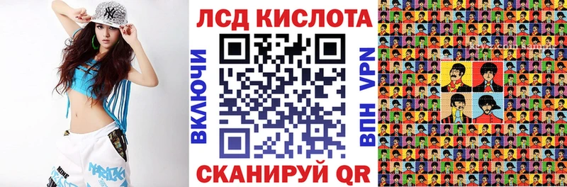 Марки 25I-NBOMe 1500мкг  hydra сайт  Терек 